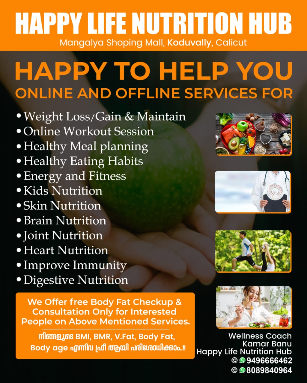 HAPPY LIFE WELLNESS STUDIO KUTTIKKATTOOR